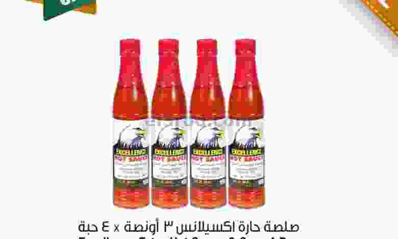el3rod.com00001-871