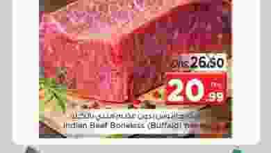 el3rod.com00001-899