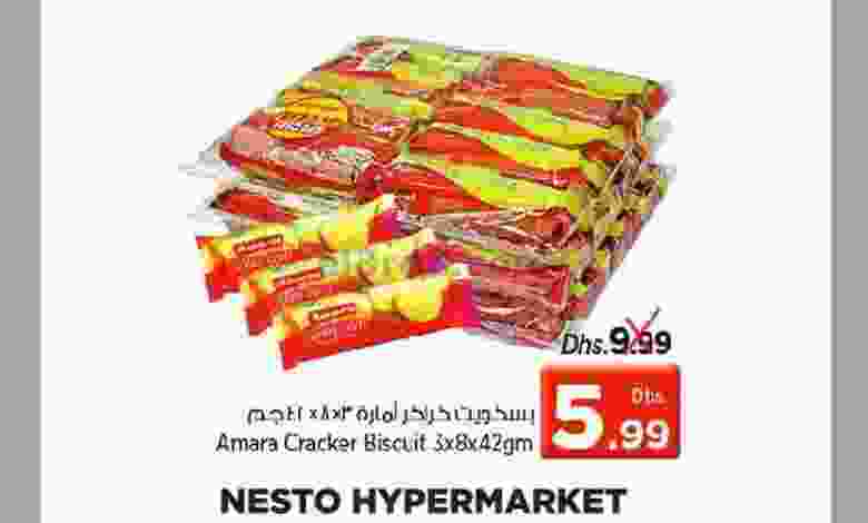 عروض نستو ابو شغارة الامارات السبت 24-4-2021 el3rod.com00001-900