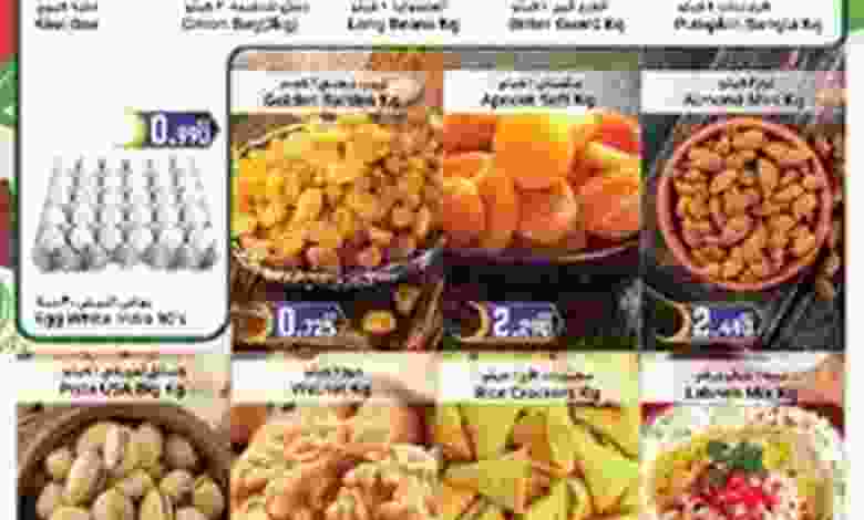 عروض سما هايبرماركت عمان حتى 24-4-2021 el3rod.com00001-910