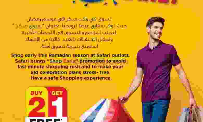 عروض سفارى قطر من 25-4-2021 تسوق مبكراً وديجيتال el3rod.com00001-934