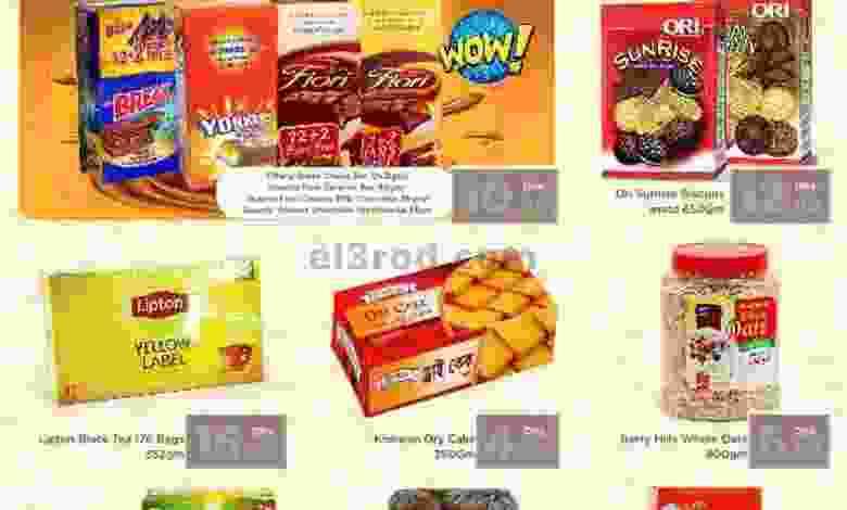 el3rod.com00001-938