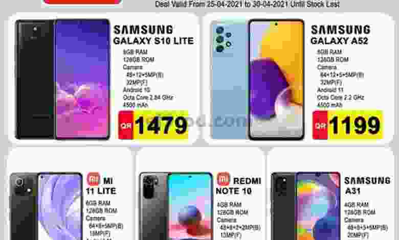 عروض جراند هايبر قطر 25 حتى 30-4-2021 el3rod.com00001-958