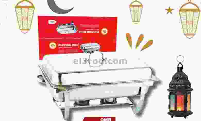 عروض اسواق رامز عمان من 25-4-2021 مطبخك el3rod.com00001-959