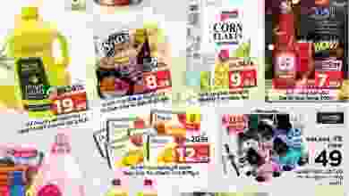 عروض مجلة نستو رأس الخيمة 26 حتى 28-4-2021 el3rod.com00001-968