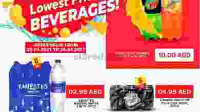 مجلة جراند هايبر جبل على الامارات حتى 28-4-2021 el3rod.com00001-978