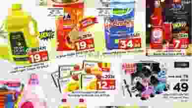 el3rod.com00001-982