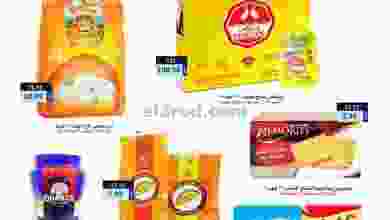 el3rod.com00001-988