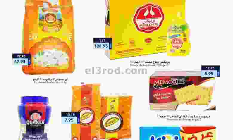 el3rod.com00001-988