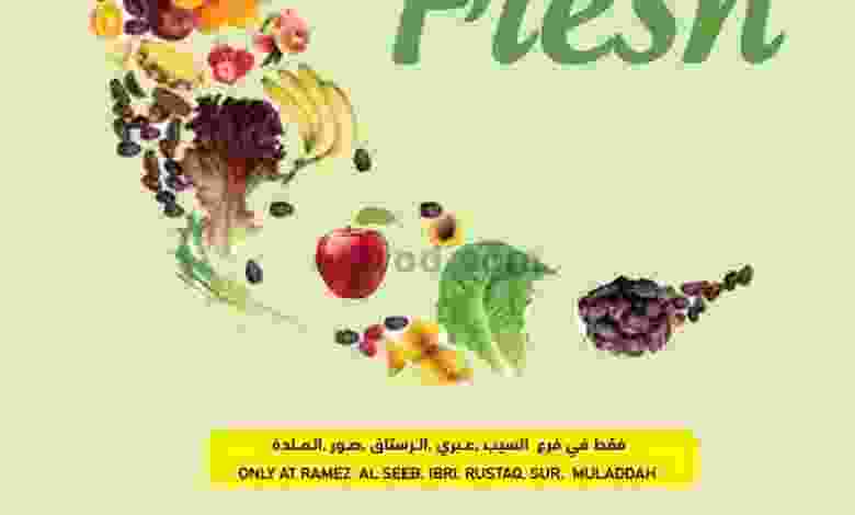 عروض اسواق رامز عمان|29-4 حتى 1-5-2021 el3rod.com00002-1025