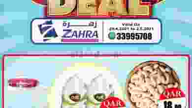 el3rod.com00002-1082