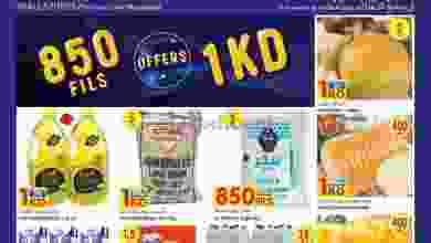 el3rod.com00002-359