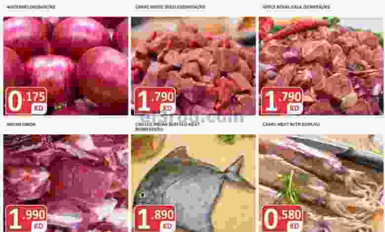 عروض جراند هايبر الراي الكويت 16 حتى 17-4-2021 el3rod.com00002-466