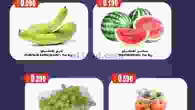 عروض تاج هايبر ماركت عمان 19 حتى 20-4-2021 el3rod.com00002-555