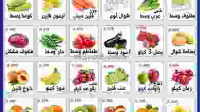 عروض جمعية حطين التعاونية 19 حتى 20-4-2021 el3rod.com00002-581