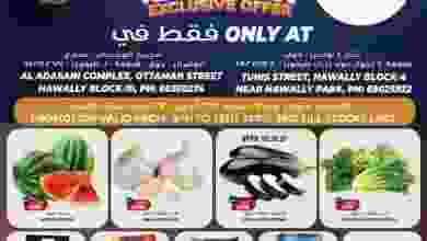 عروض جراند هايبر حولى الكويت 19 حتى 25-4-2021 el3rod.com00002-585