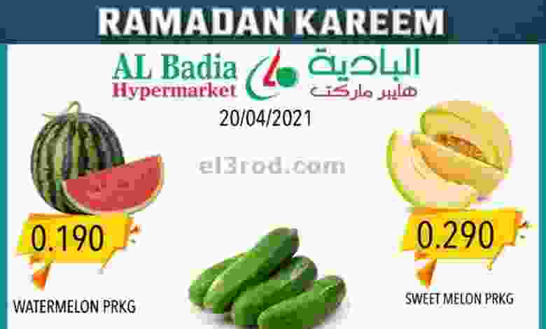 el3rod.com00002-602