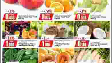 عروض نستو هايبر ماركت صلالة عمان 26 حتى 28-4-202.. el3rod.com00002-831