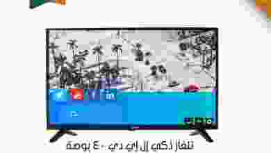 عروض مركز سلطان عمان 11 حتى 12-4-2021 ساخن el3rod.com00003-227