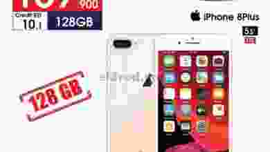 عروض بست اليوسفى الكويت من 12-4-2021 el3rod.com00003-261