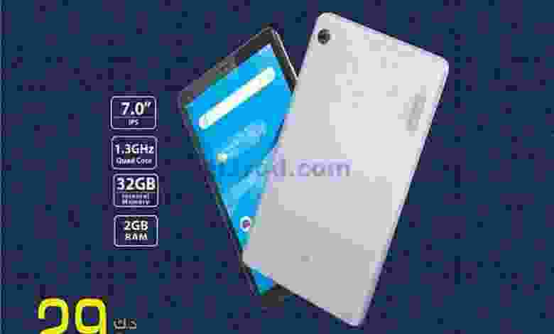عروض يوريكا الكويت من 22-4-2021 el3rod.com00003-560