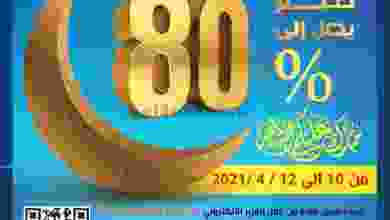 el3rod.com00005-159