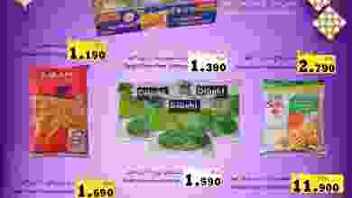 el3rod.com00005-494