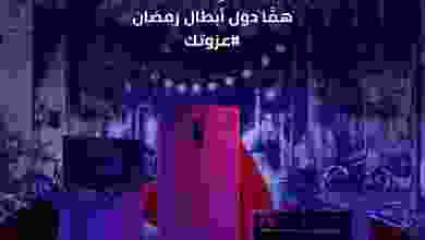 عروض أسواق شارع عبد العزيز مصر من 26-4-2021 el3rod.com00005-535