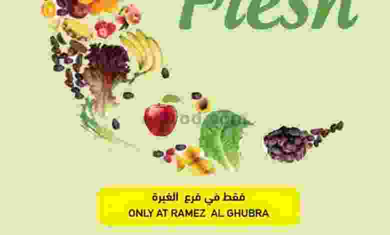 عروض اسواق رامز الغبرة عمان|29-4 حتى 1-5-2021 el3rod.com00005-648