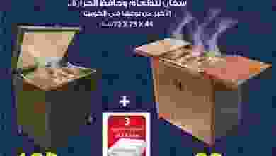 el3rod.com00010-172