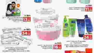 عروض مجلة نستو ند الحمر الامارات 26 حتى 28-4-202.. el3rod.com00010-354