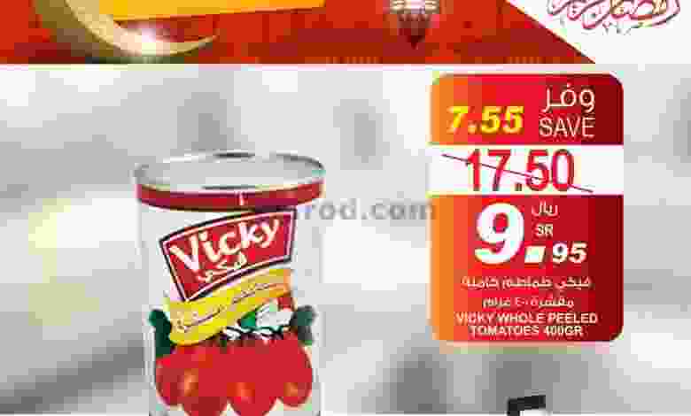 el3rod.com00011-83