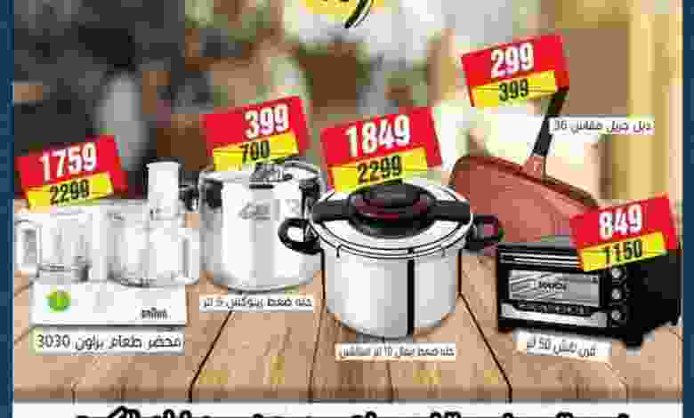 el3rod.com00012-124