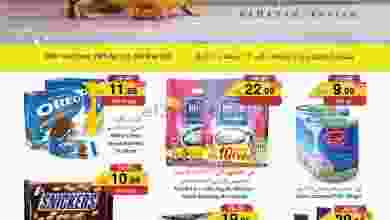 el3rod.com00014-327