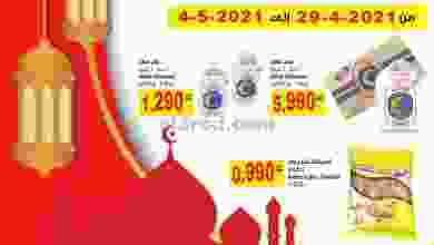 el3rod.com00017-270