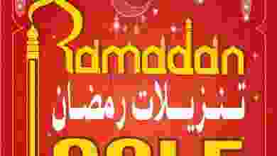 el3rod.com00026-41