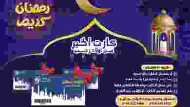 el3rod.com00036-43
