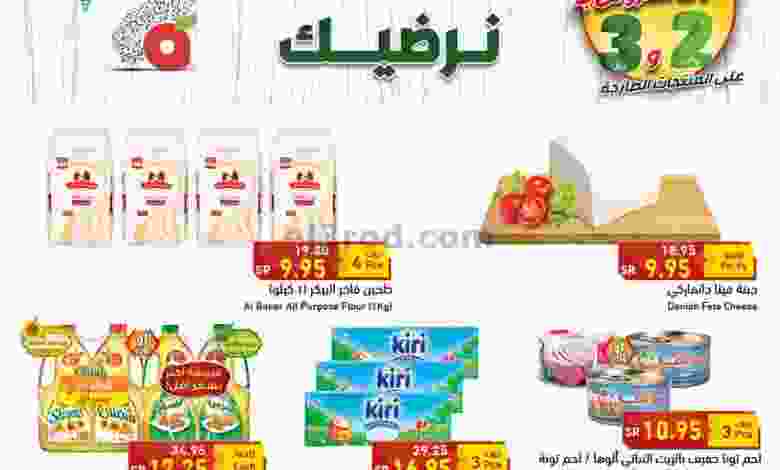 عروض بنده هايبر بنده السعودي 14 حتى 20-4-2021 el3rod.com00054-4