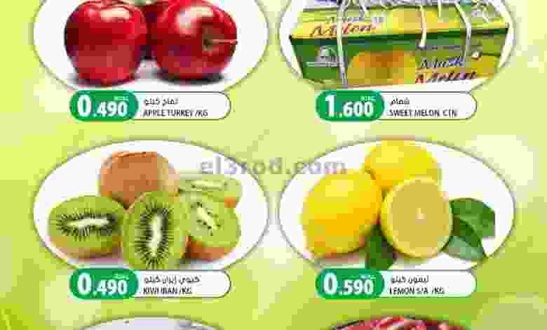 عروض جراند هايبر عبرى عمان|4 حتى 5-5-2021|فريش el3rod.com00001-155