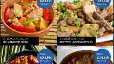 el3rod.com00001-20