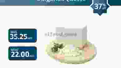 el3rod.com00001-21
