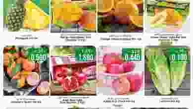 عروض نستو هايبر ماركت عمان|6 حتى 9-5-2021 el3rod.com00001-222