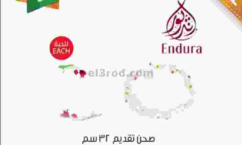 el3rod.com00001-225