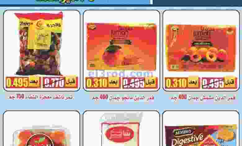 el3rod.com00001-276