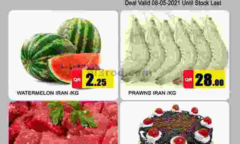 عروض جراند هايبر قطر السبت 8-5-2021 el3rod.com00001-303
