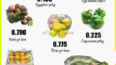 عروض البادية هايبر ماركت عمان السبت 8-5-2021 el3rod.com00001-314