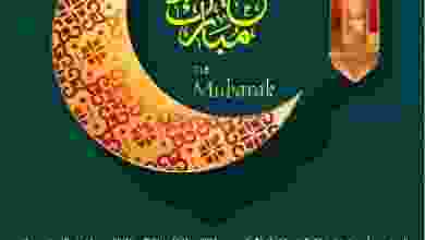 عروض تاج هايبر ماركت عمان 8 حتى 15-5-2021 el3rod.com00001-315
