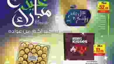 el3rod.com00001-322