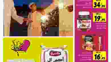el3rod.com00001-323