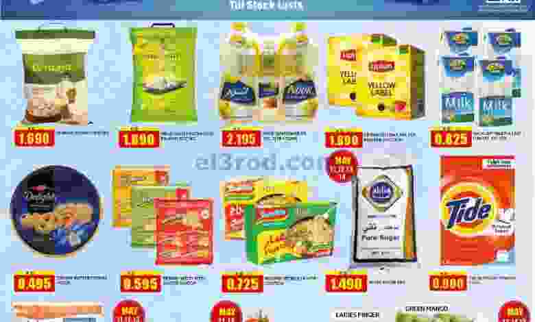 عروض أوليف الكويت 10 حتى 18-5-2021 عيد الفطر el3rod.com00001-367